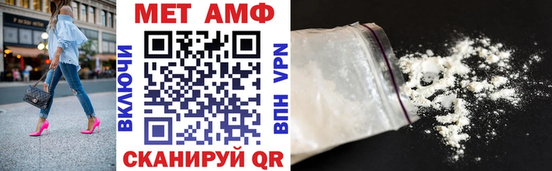MEGA ссылка  Советский  Amphetamine VHQ  где можно купить  