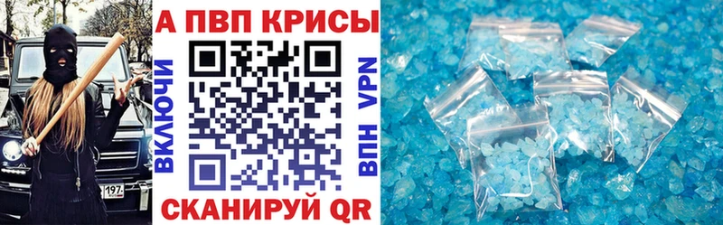 Alpha-PVP Соль  Советский 