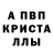 Amphetamine VHQ Anastasi Grand