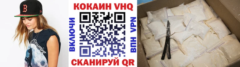 КОКАИН Эквадор Советский