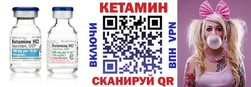 КЕТАМИН VHQ  наркотики  Советский 