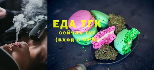 дистиллят марихуана Армянск