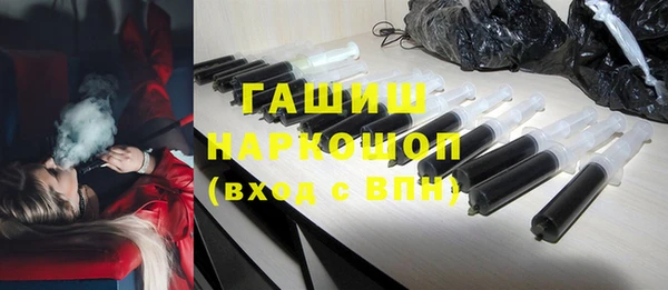 героин Арсеньев