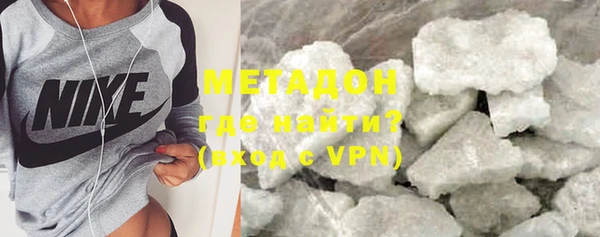 героин Арсеньев