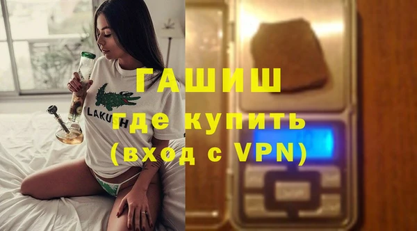 дистиллят марихуана Армянск