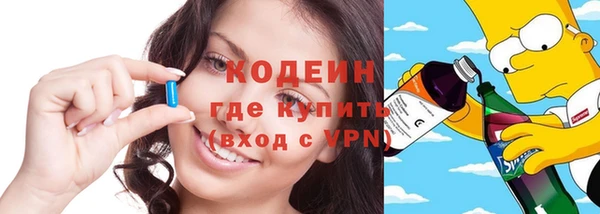 героин Арсеньев