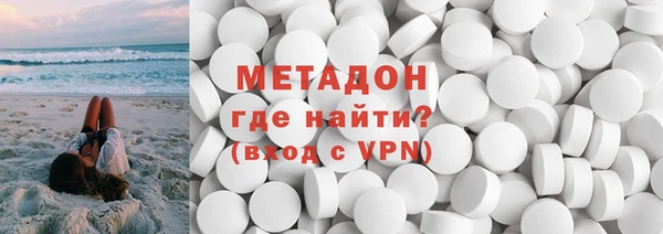 стаф Слюдянка
