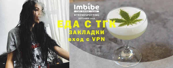 дистиллят марихуана Армянск