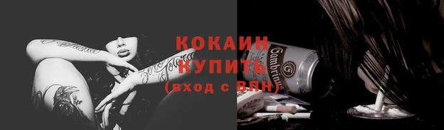 кокаин колумбия Аркадак