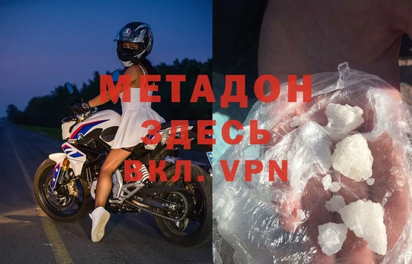 дистиллят марихуана Армянск