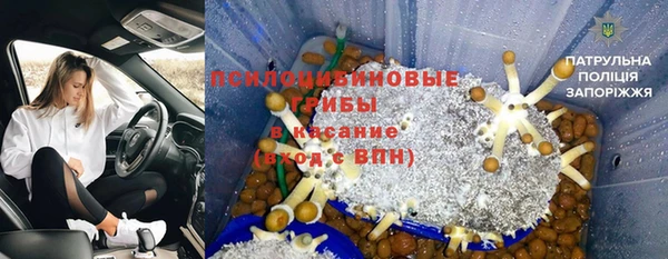 героин Арсеньев