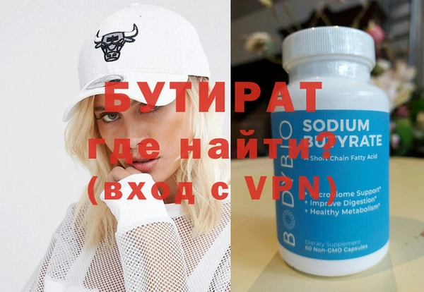 дистиллят марихуана Армянск
