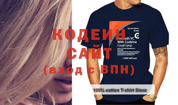 героин Арсеньев