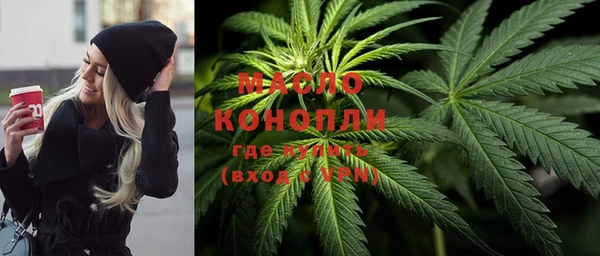 дистиллят марихуана Армянск