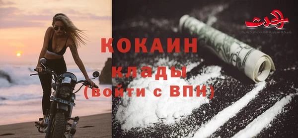кокаин колумбия Аркадак