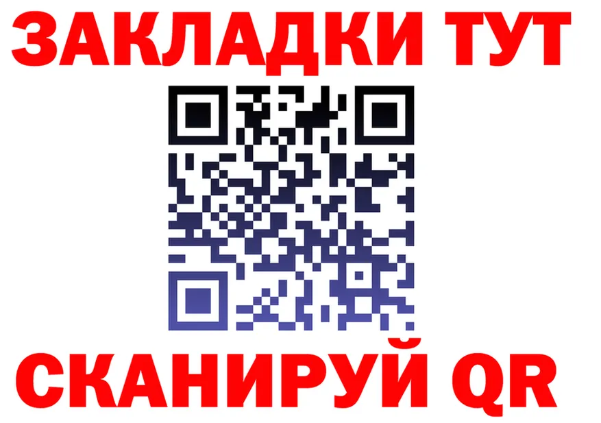 МЕФ 4 MMC как зайти это mega Советский