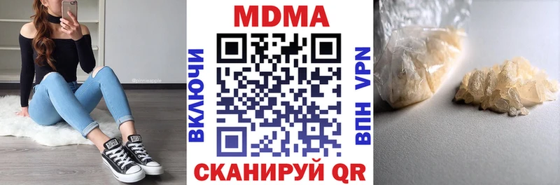 МДМА VHQ  Советский 