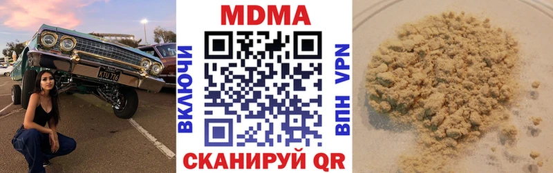 MDMA crystal Советский