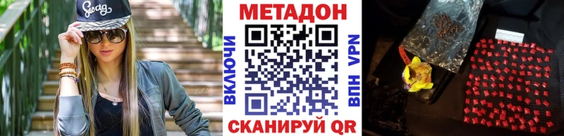 KRAKEN вход  Советский  МЕТАДОН VHQ 