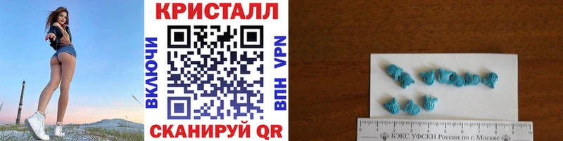 KRAKEN ТОР где можно купить наркотик Советский Первитин Декстрометамфетамин 99.9%