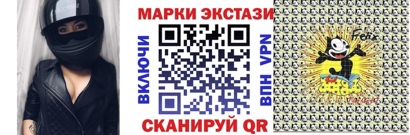 Марки 25I-NBOMe 1,8мг Советский