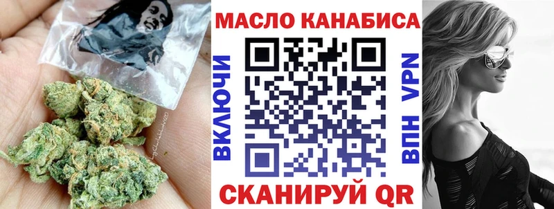 Дистиллят ТГК концентрат  Советский 