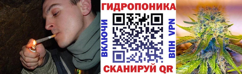Канабис семена Советский